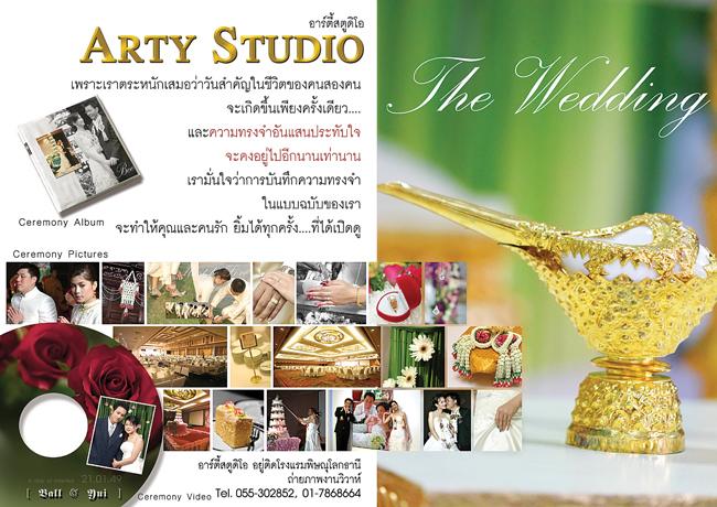 แพคเกจพรีเวดดิ้ง Pre Wedding Hot Package สุดคุ้ม